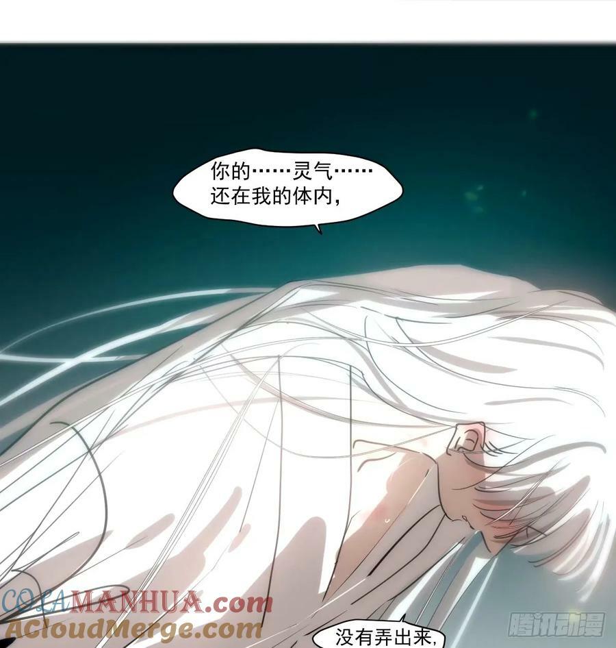 第233话 神噬3