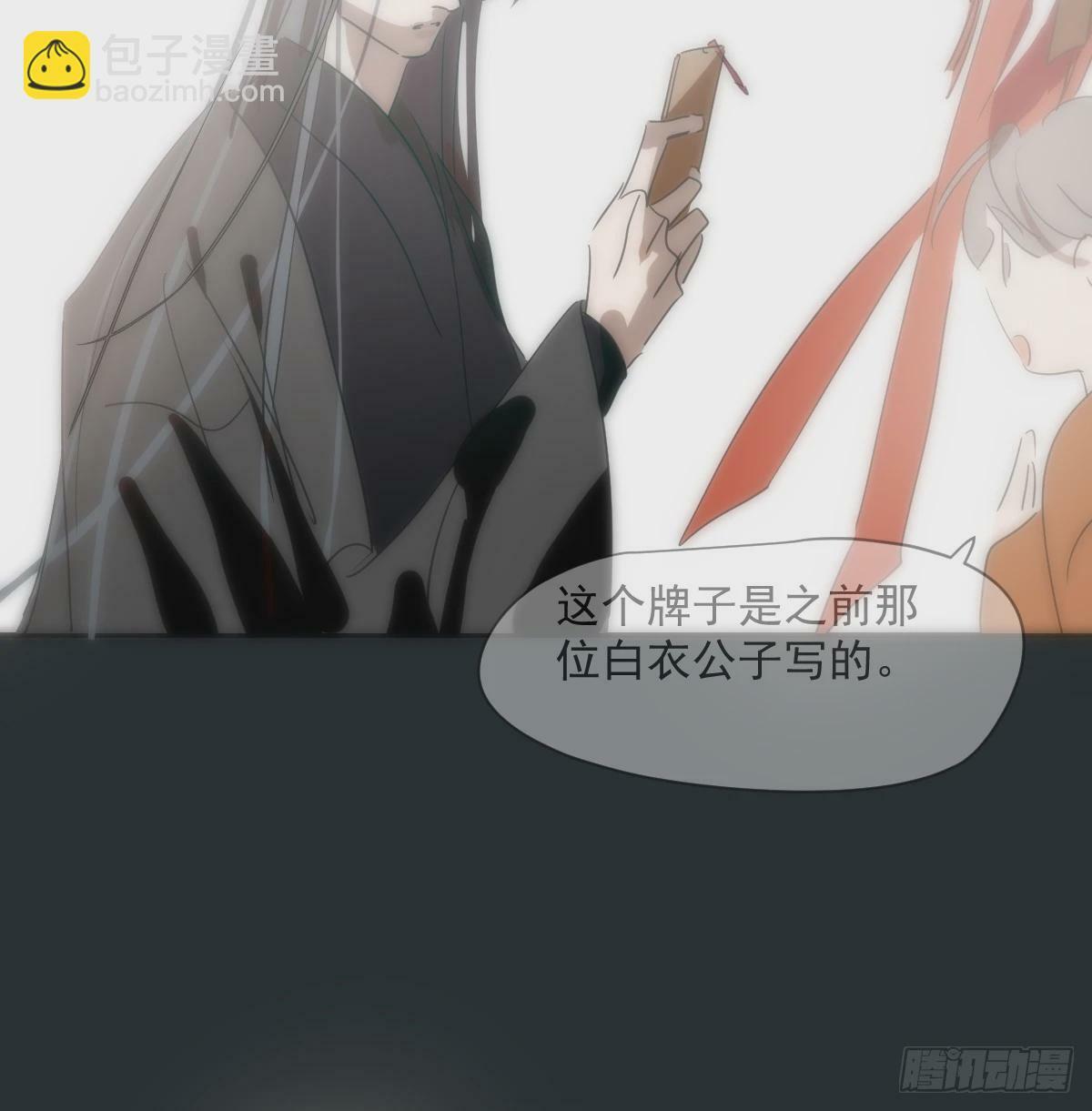 第235话 重逢62