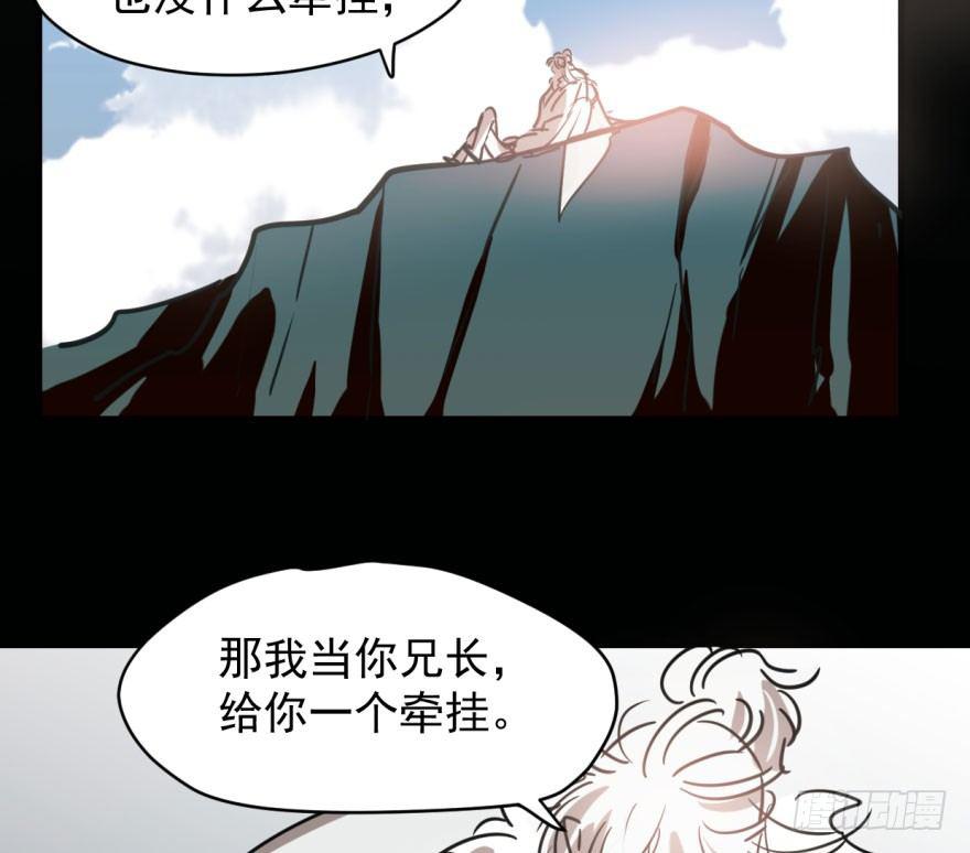 第五十四话 敖敖天劫47