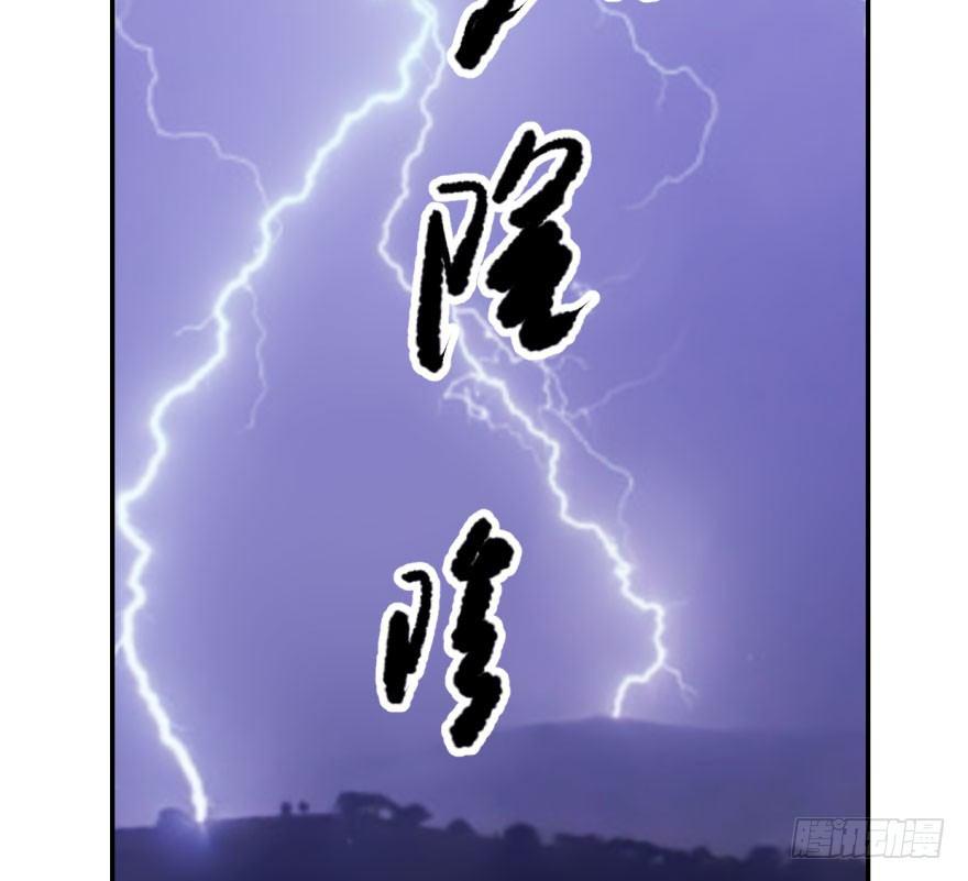 第四十七话 什么感觉3