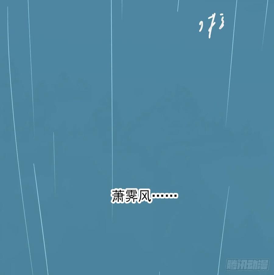 第149话 敖敖苏醒37