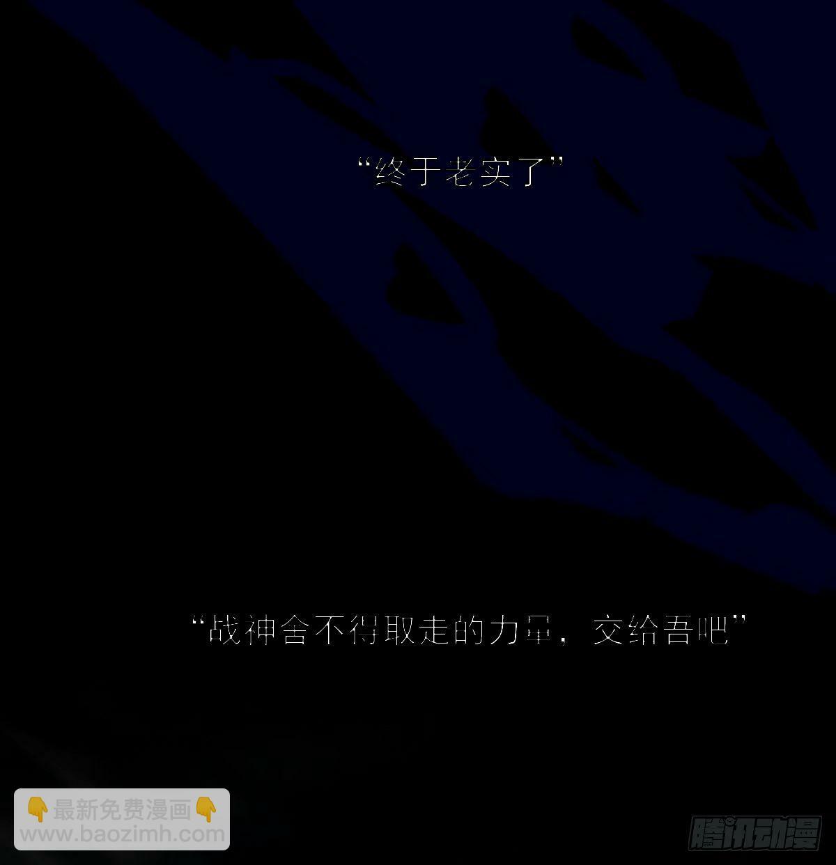 第234话 没有弱点61