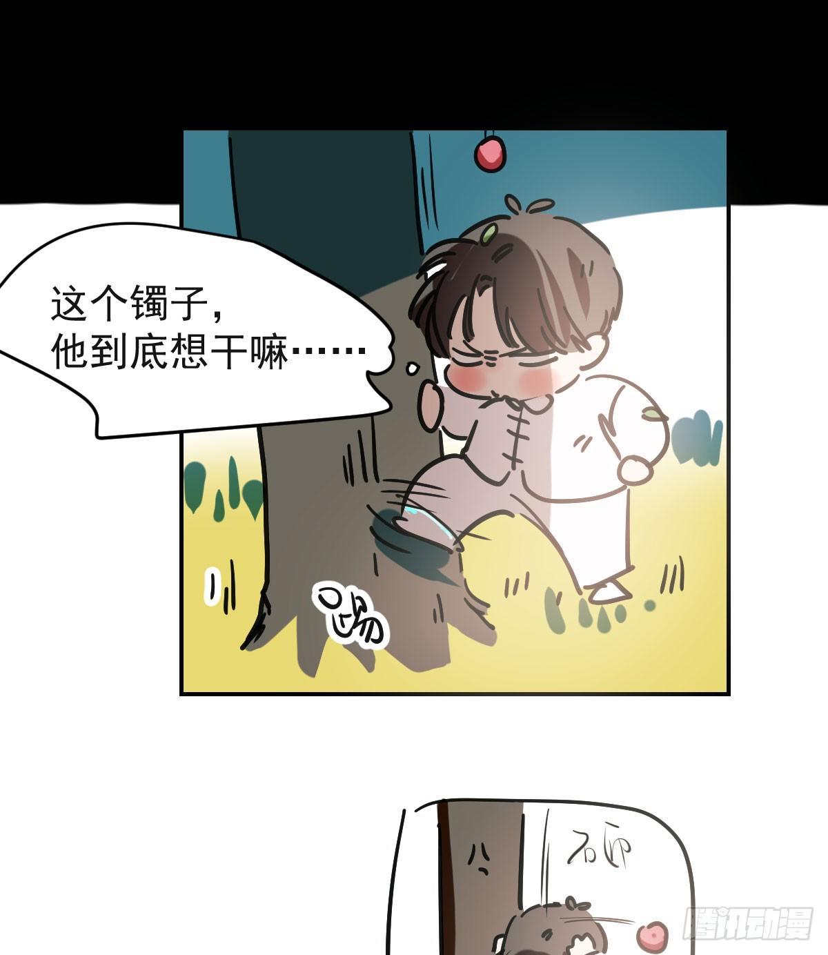 第七十七话 紧紧抱住40