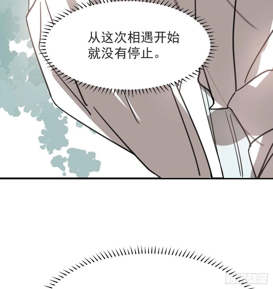 第162话 吾之所爱79