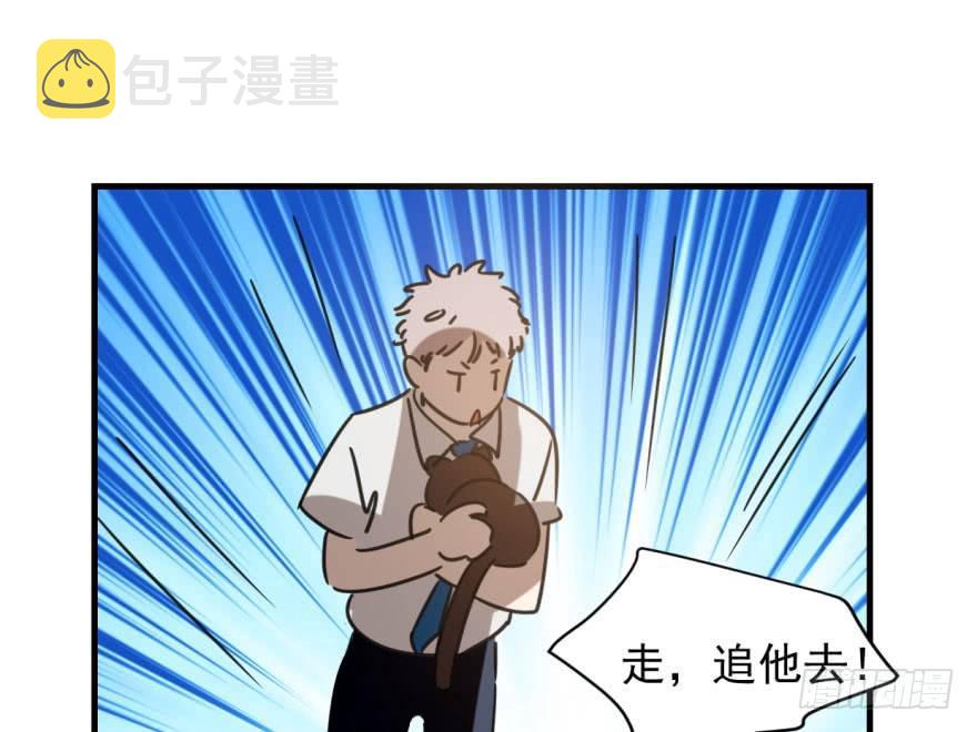 第五十三话 暗潮涌动11