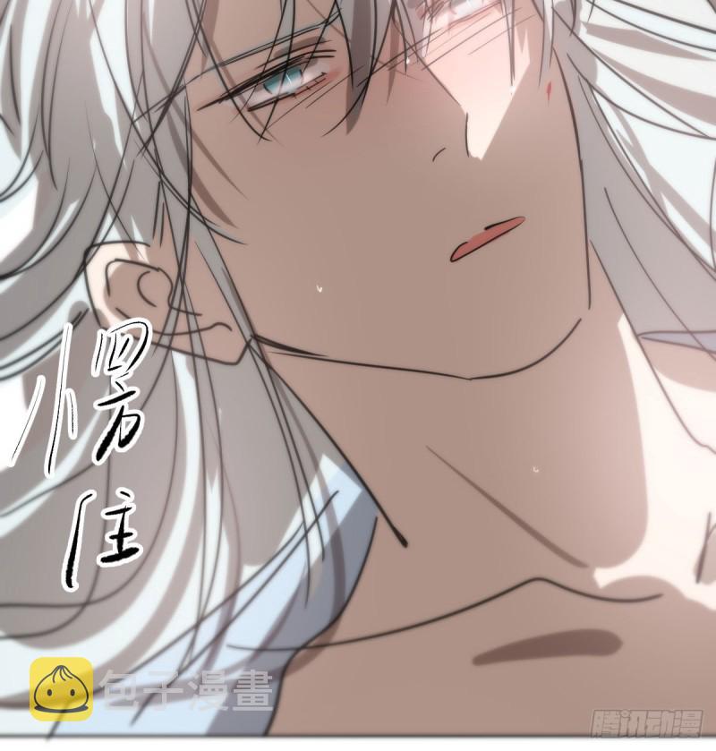 第119话 情蛊毒61