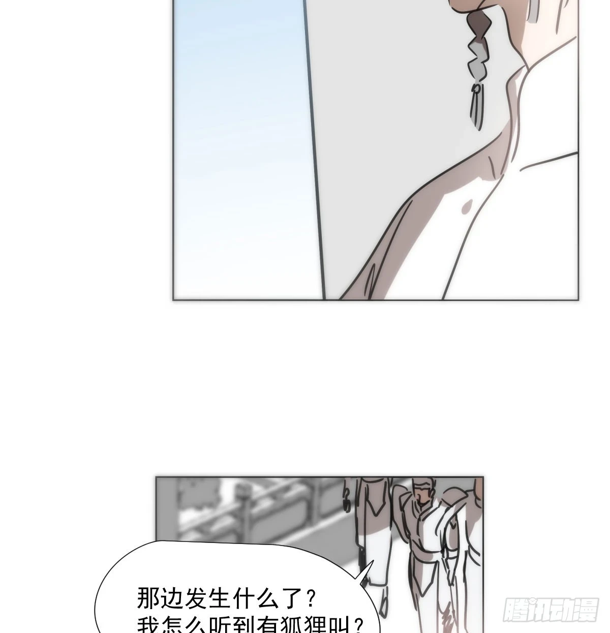第223话 新的神君42