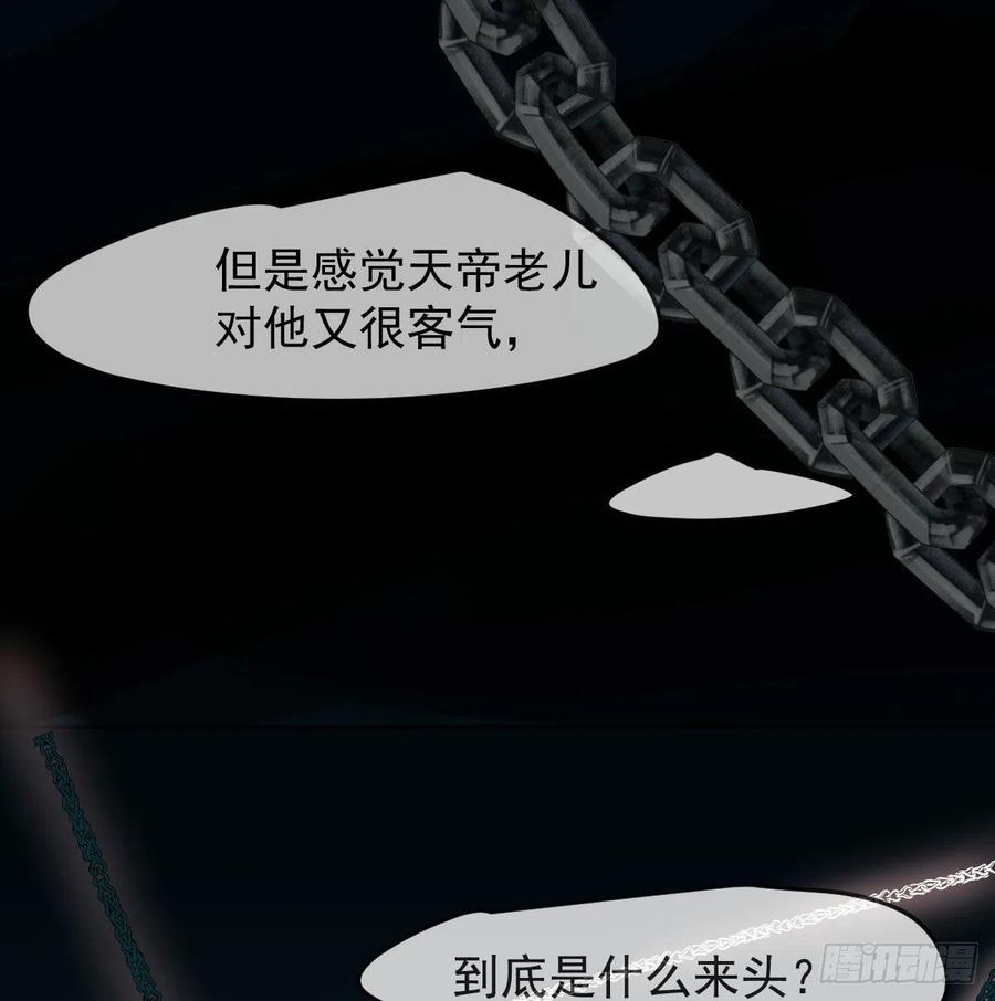 第151话 如有来生61
