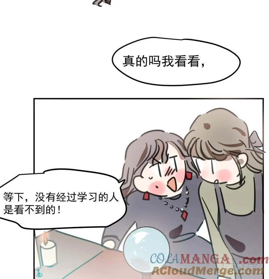 后篇8 亲亲（1）8