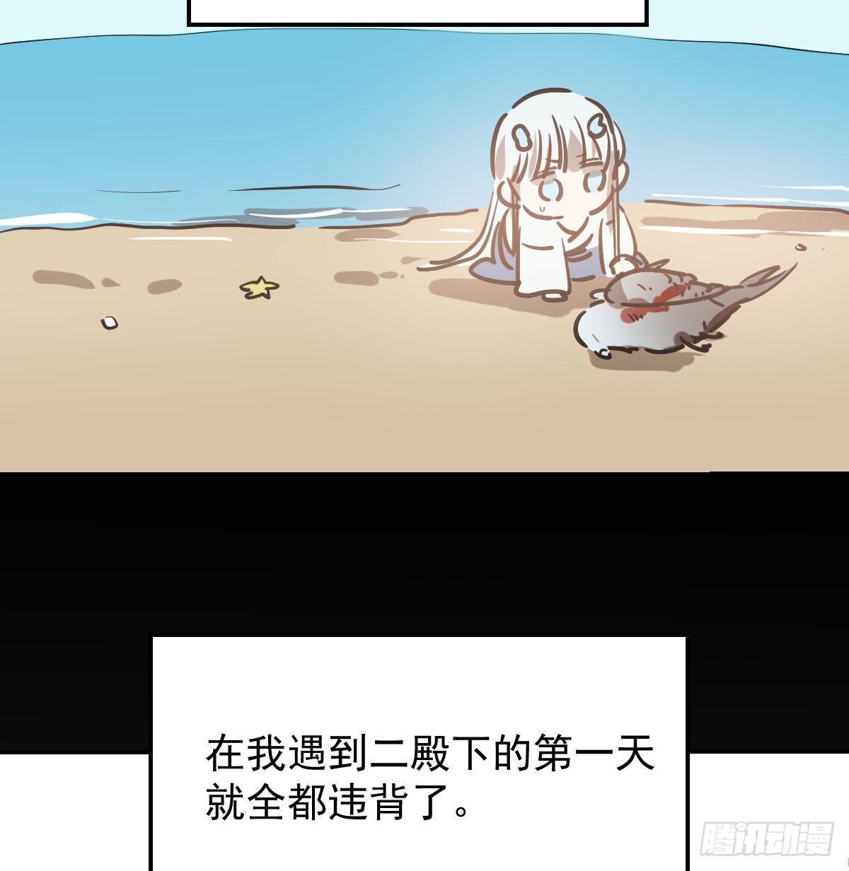 第八十二话 正好碰到69