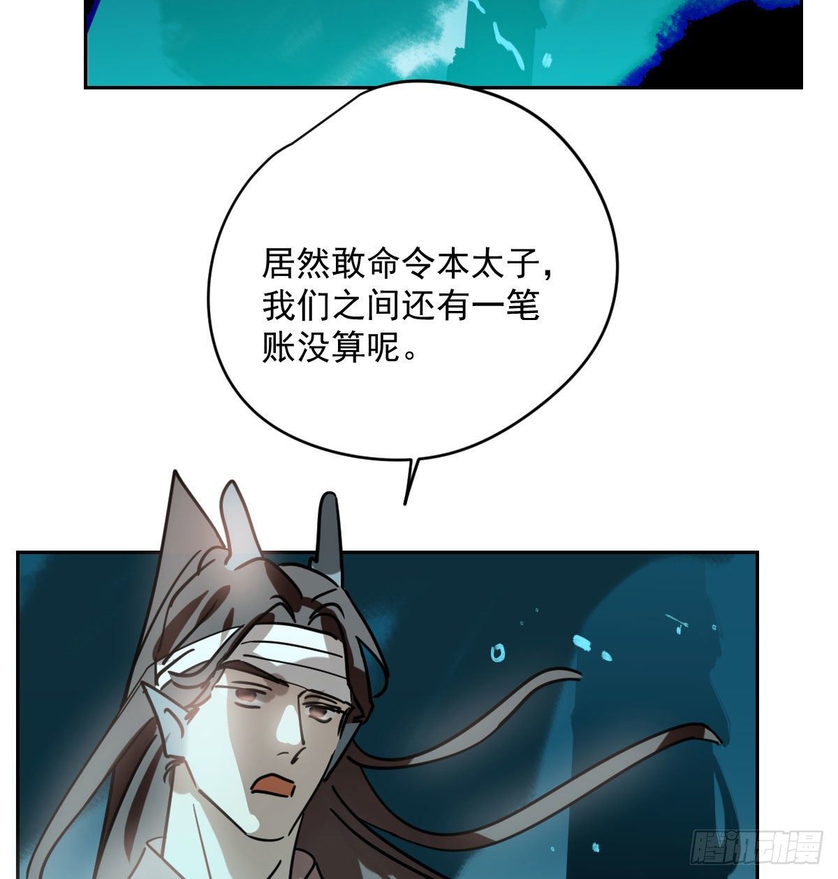 第180话 命悬一线5