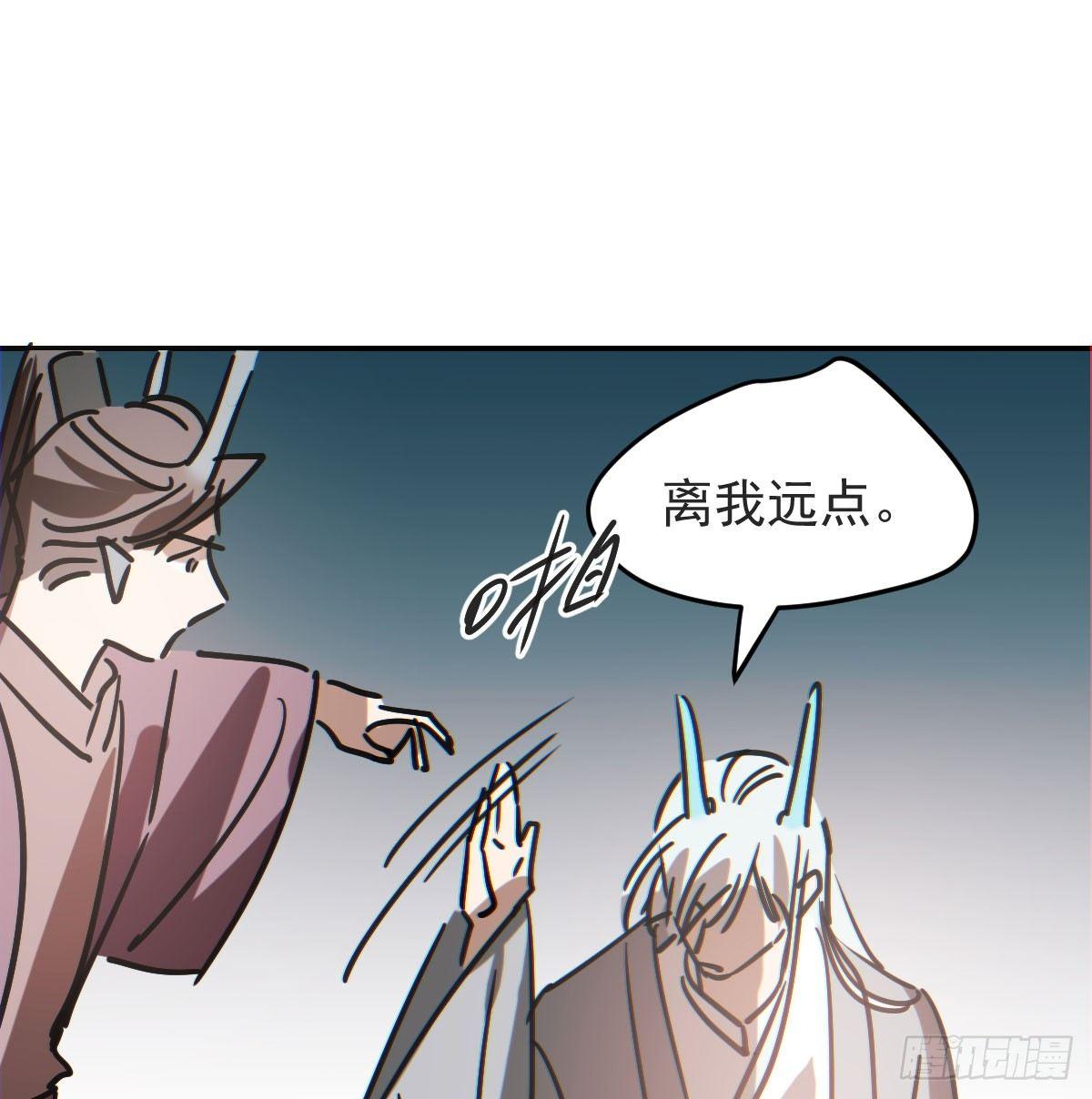 第八十八话 敖敖被打17