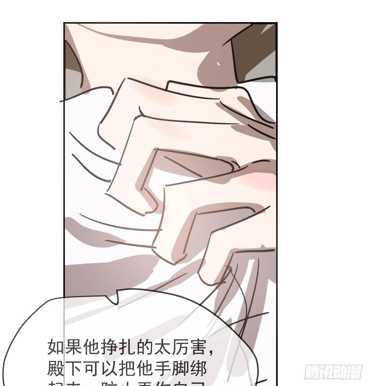 第七十话 青帝来了26
