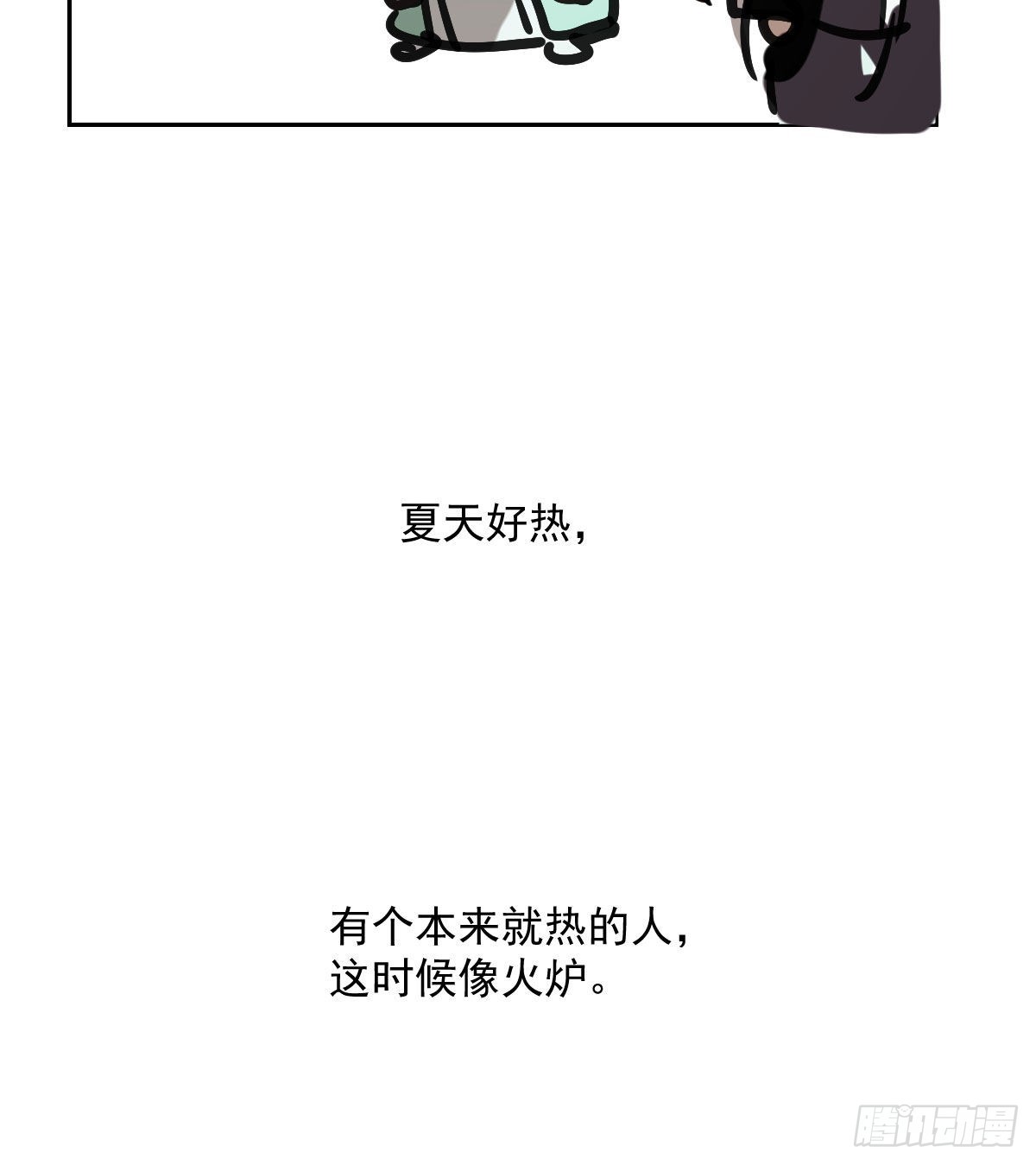 第196话 穿好衣服75