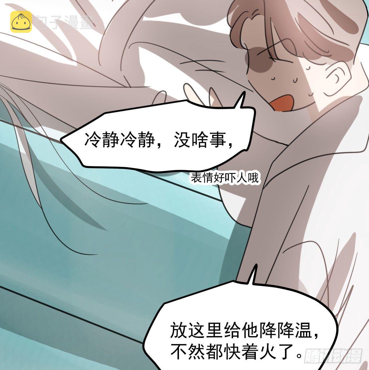 第169话 玉虚云界镯77