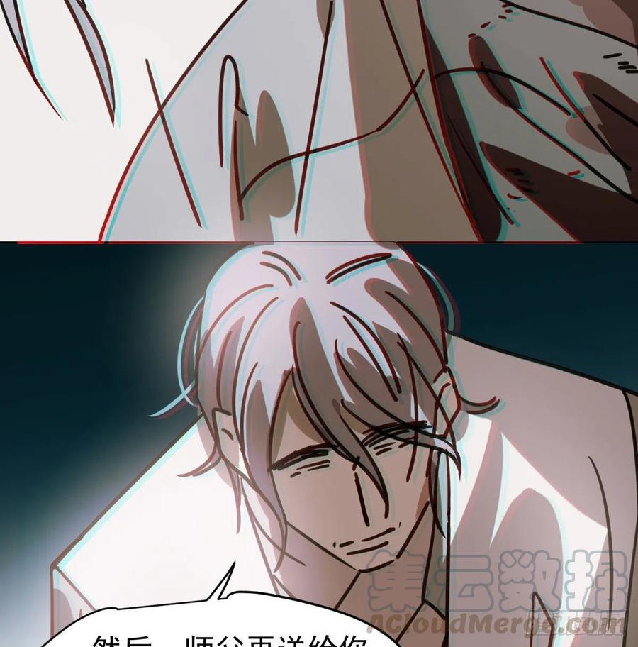 第144话 小萧被打78