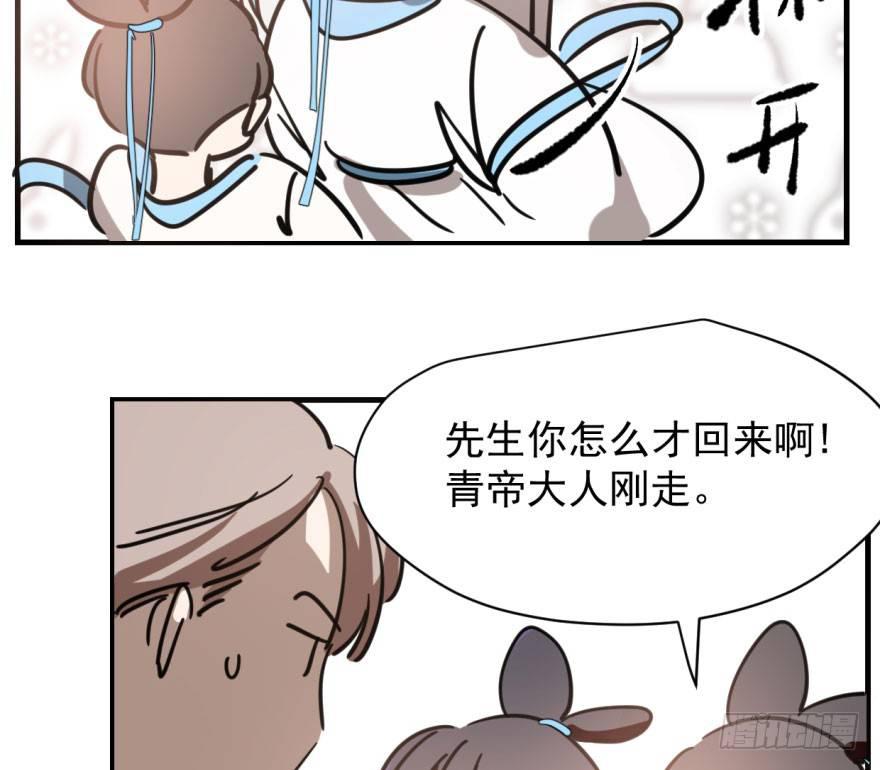 第五十八话 不要皱眉50