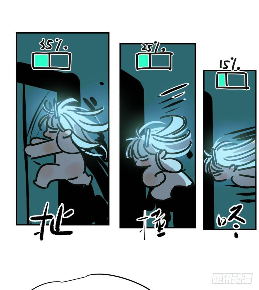 第十九话 意外发现51