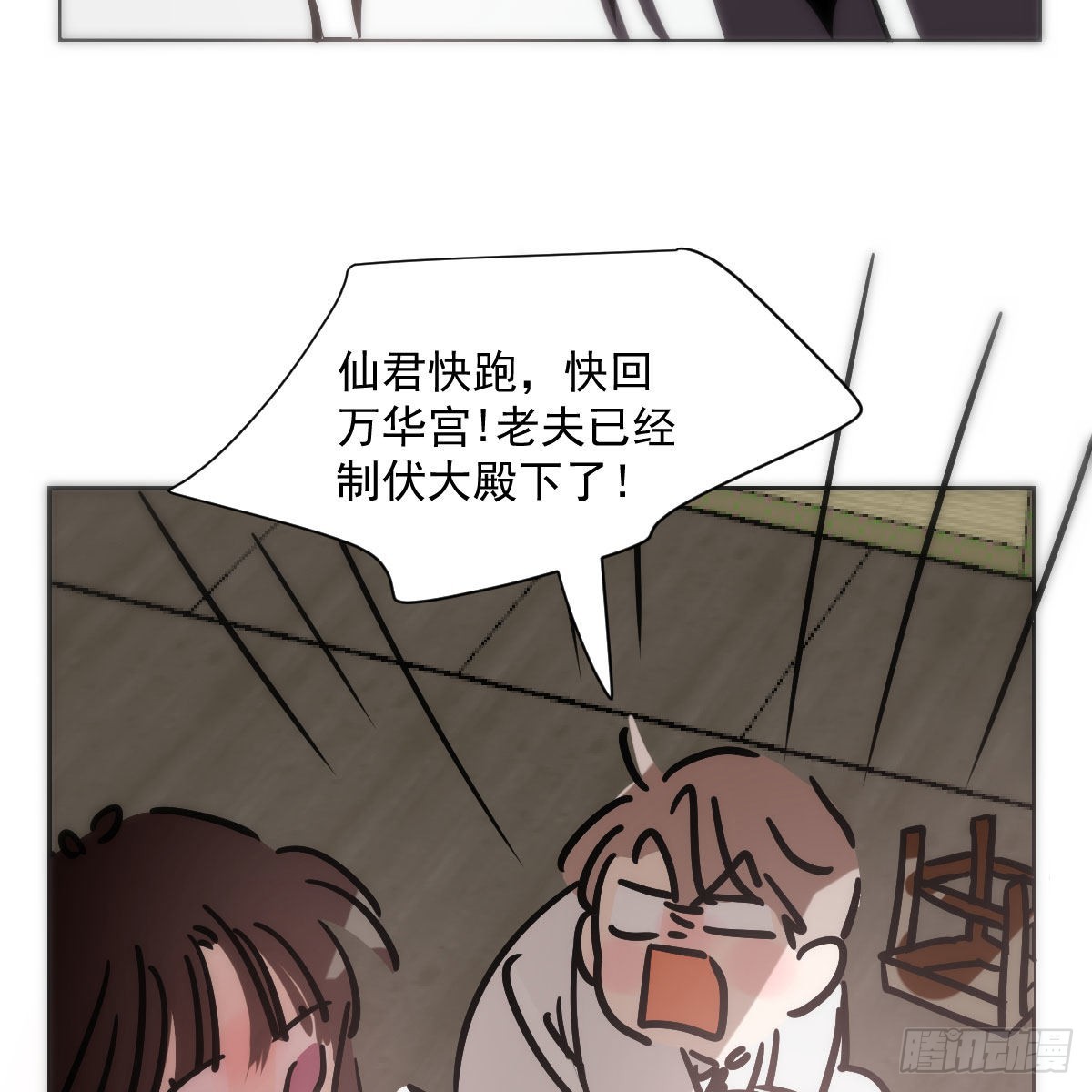 第187话 雷恩上天61