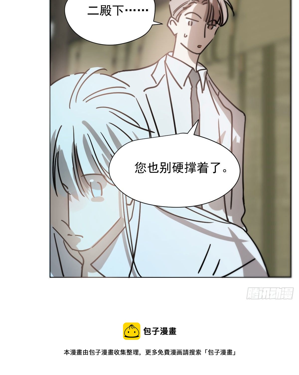 第185话 敖敖救哥44