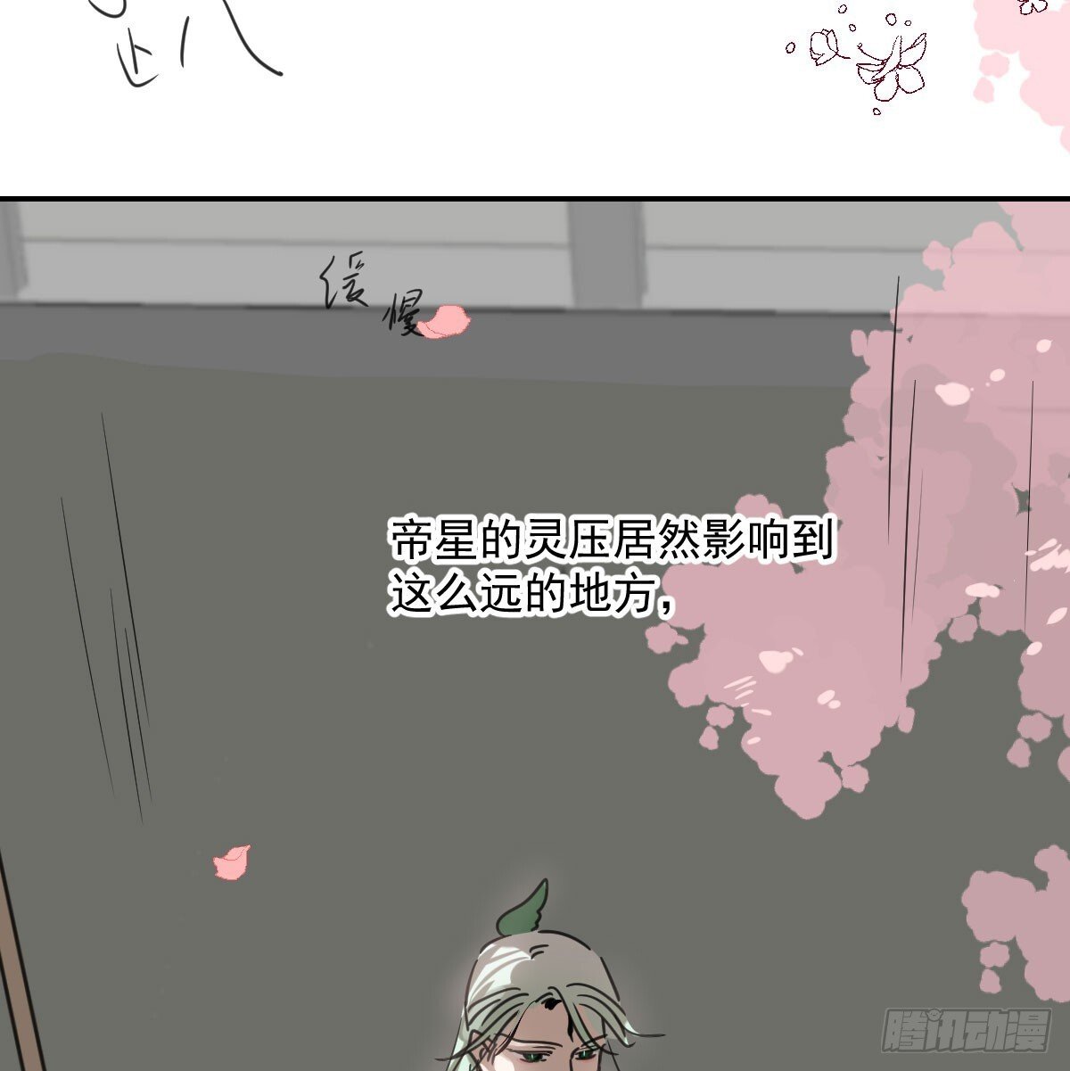 第249话 最后一次11