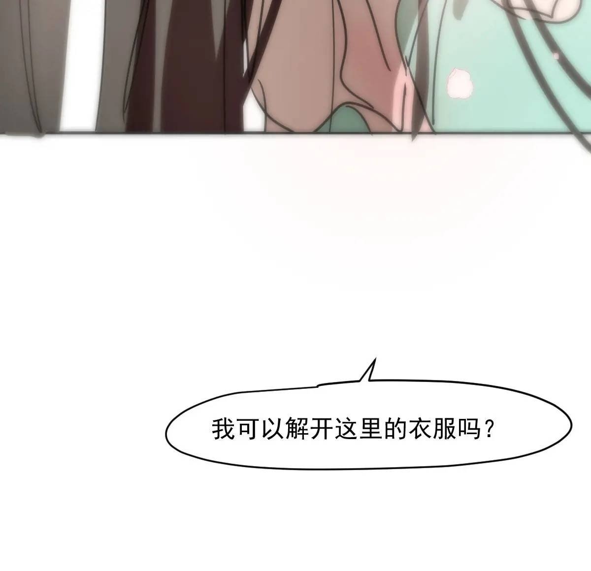 第251话 执子之手49