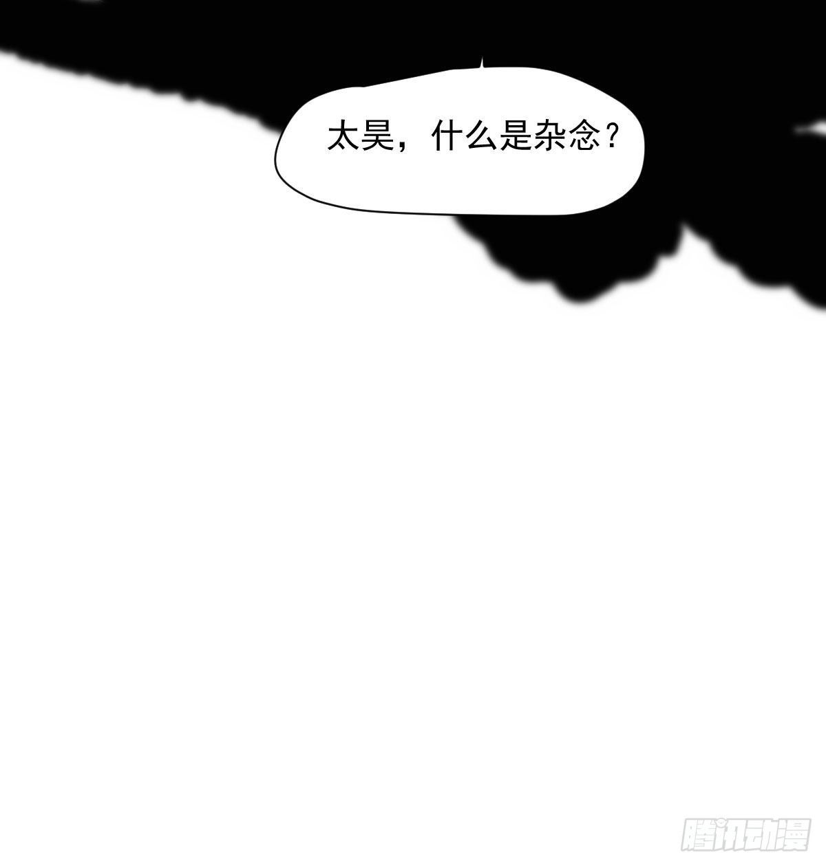 第190话 弯道危险65