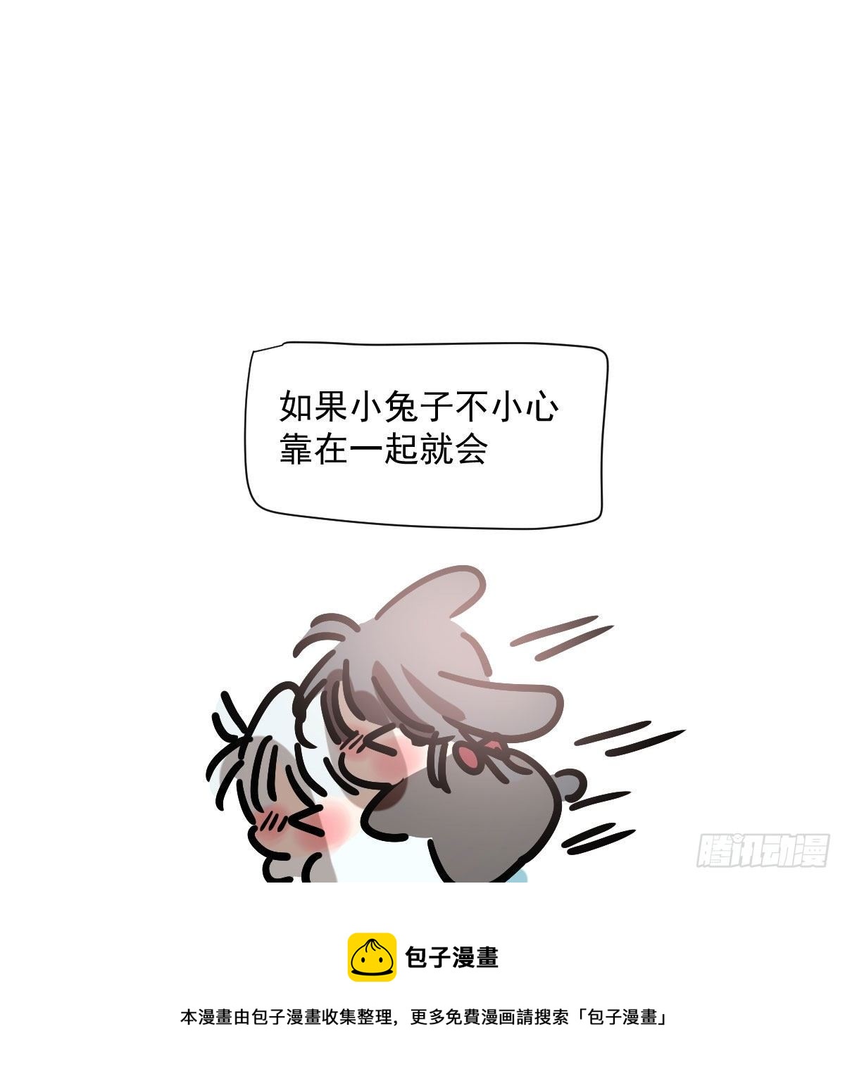 小番外之做一件事16