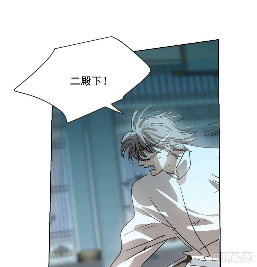 第225话 心上人97