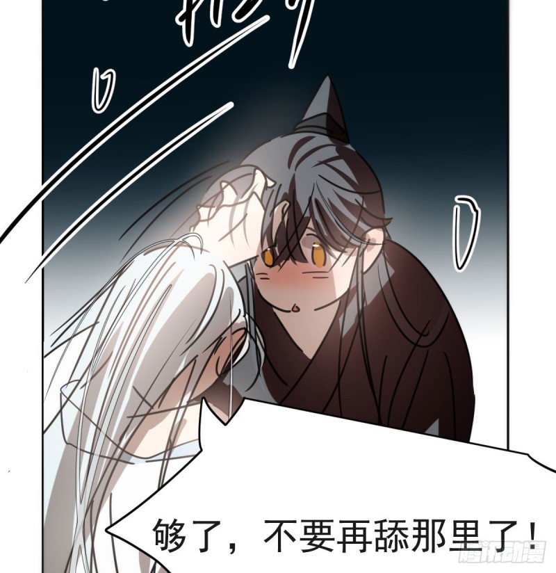 第121话 玄月玄月2