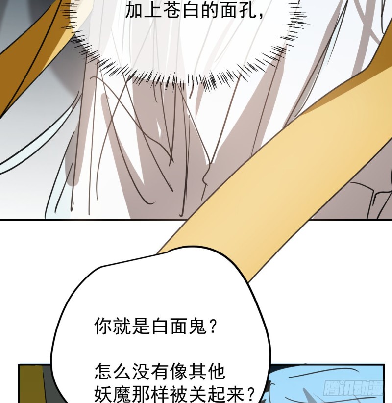 第132话 枝落无声5