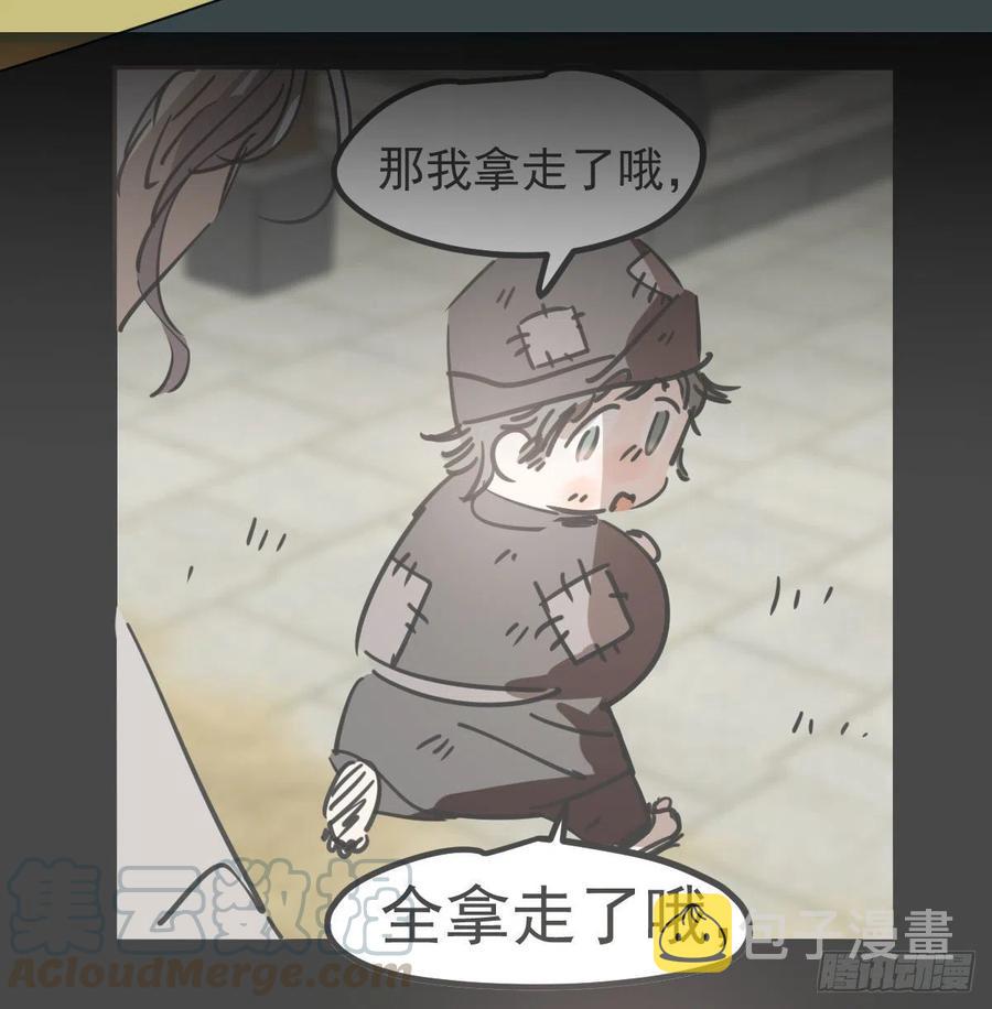 第141话 最后一颗60
