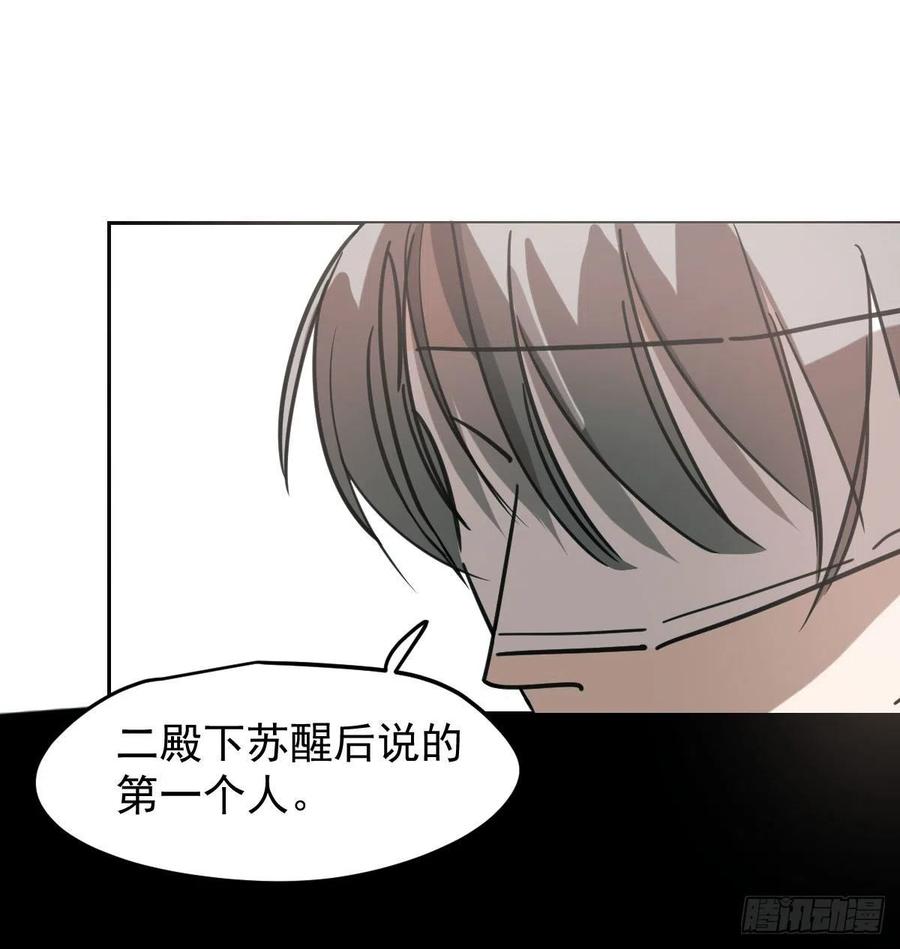 第150话 意想不到4