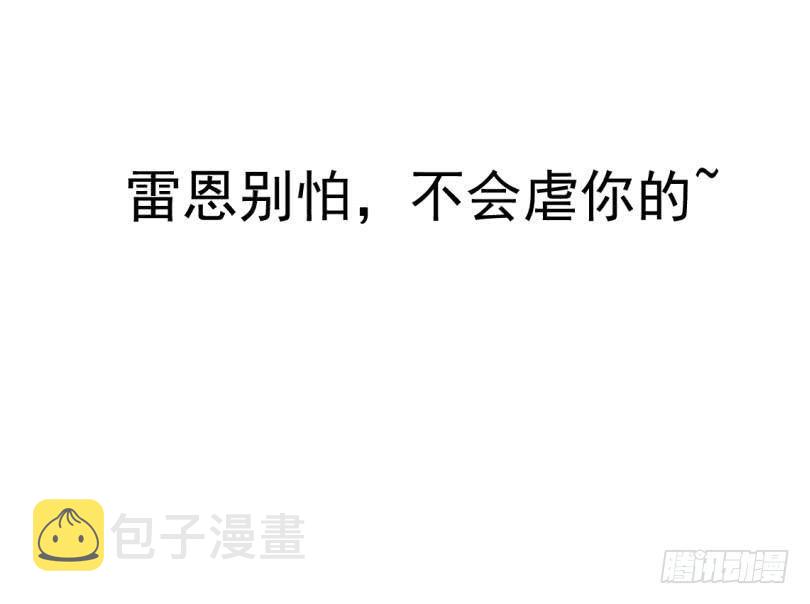 第四十二话 花卉养护94