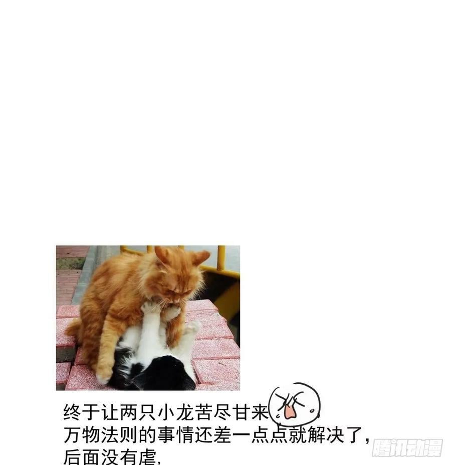 第230话 交缠79