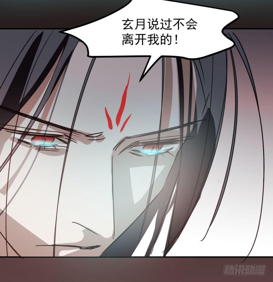 第四十三话 暗流涌动8