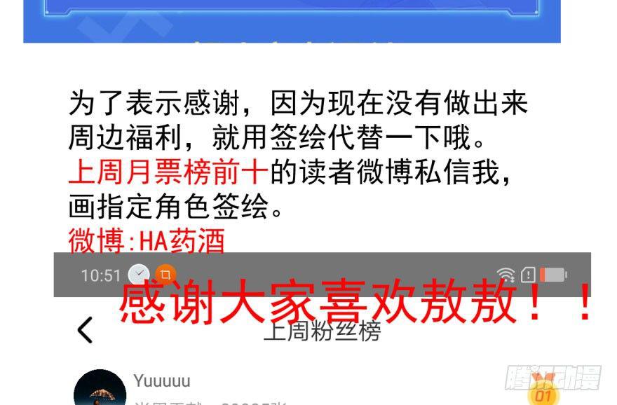 第五十七话 美人哥哥97