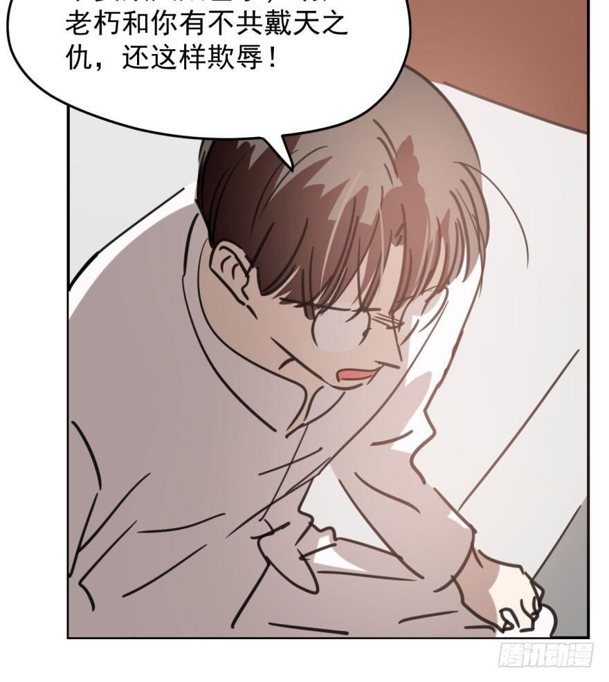 第四十六话 在劫难逃86