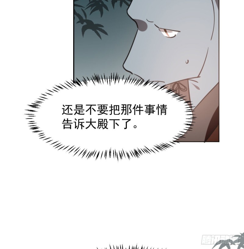 第116话 玄月走了4