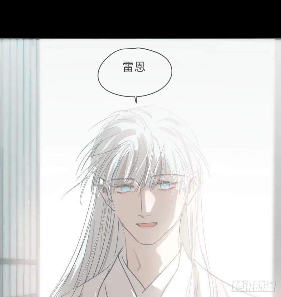 第230话 交缠29
