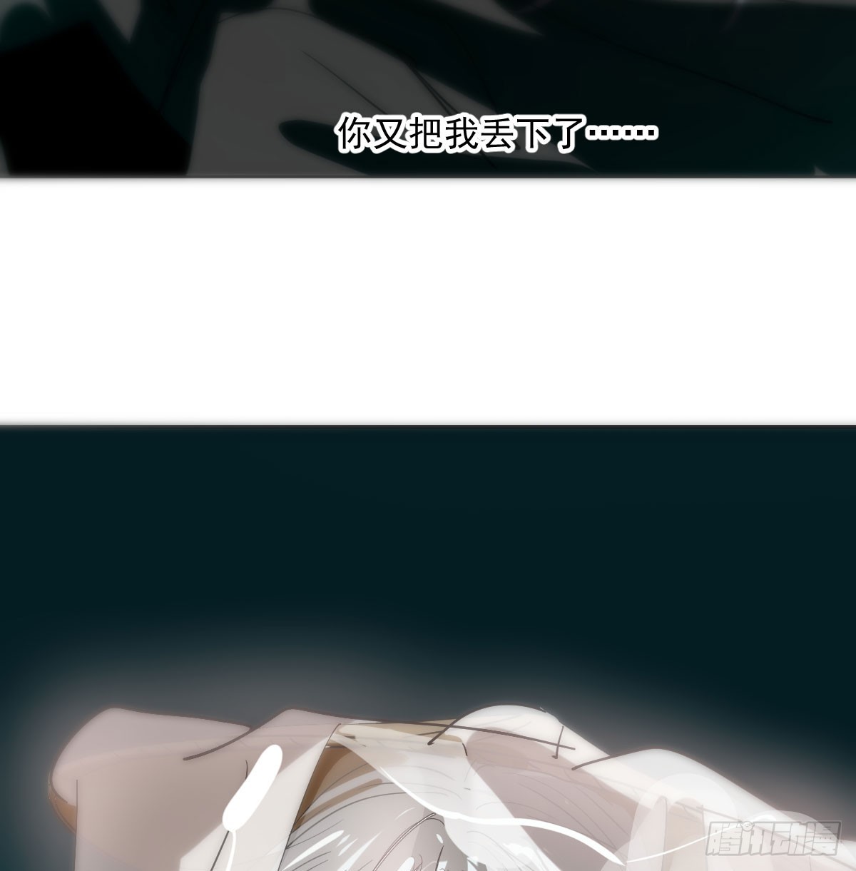 第210话 别再推开17