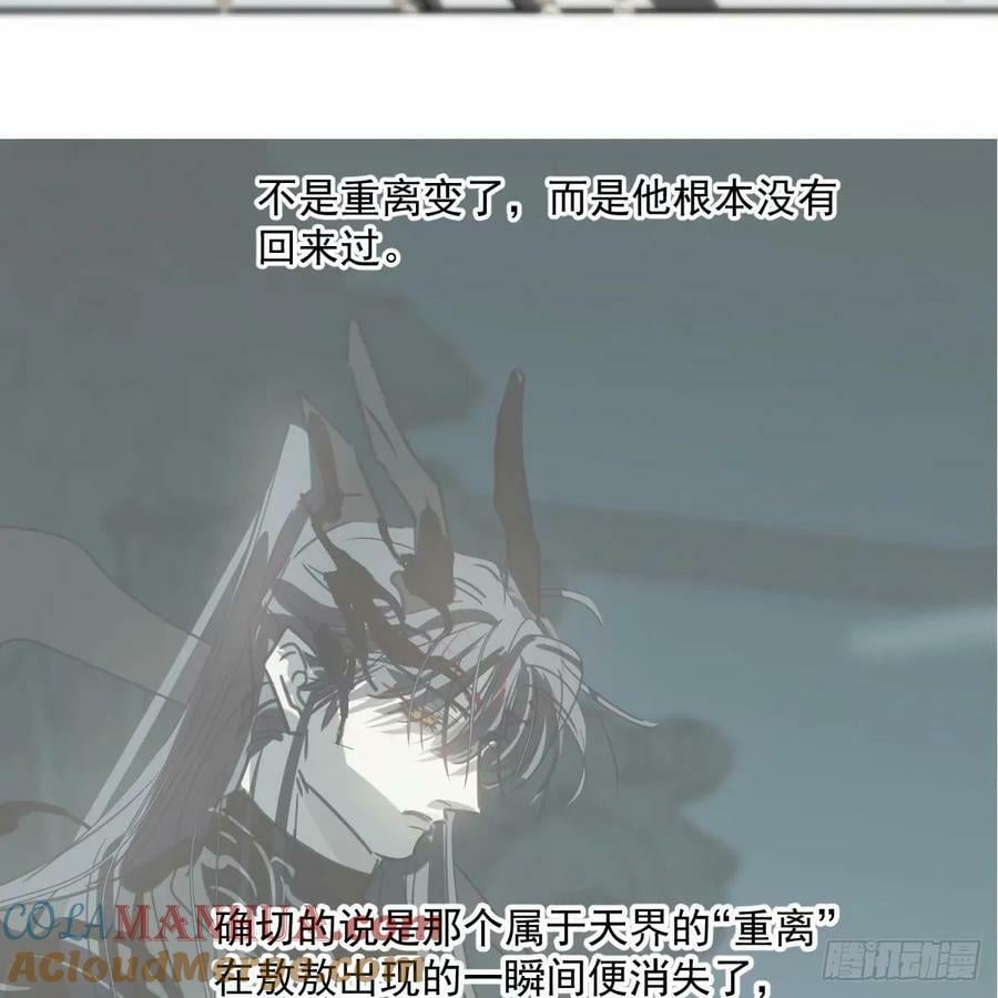 第232话 回来42