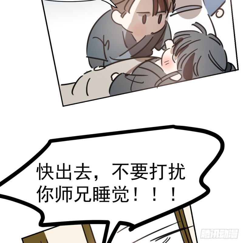 第134话 玉扳指46