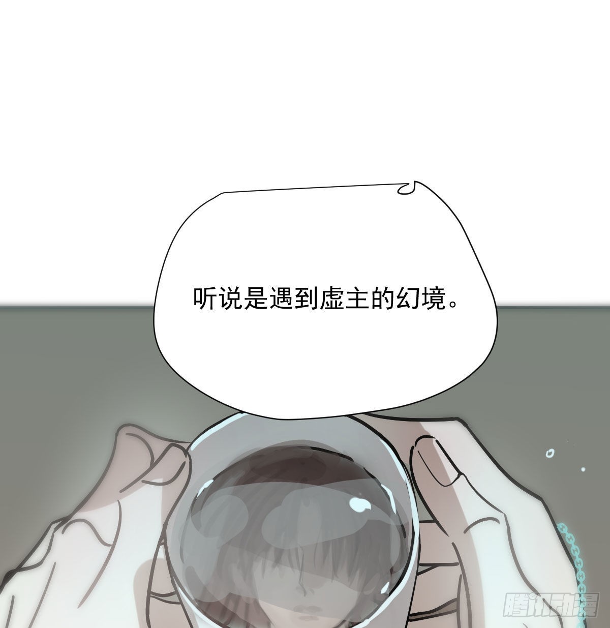 第186话 纠缠不清18