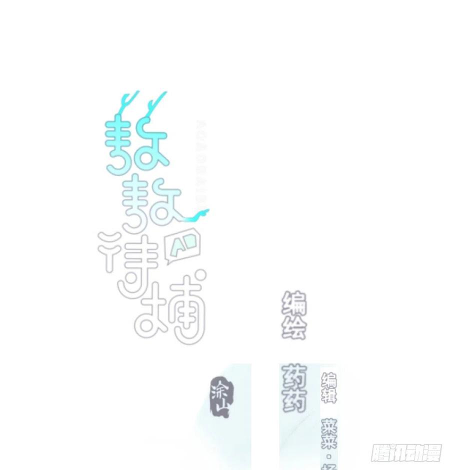 第163话 灼热拥抱1