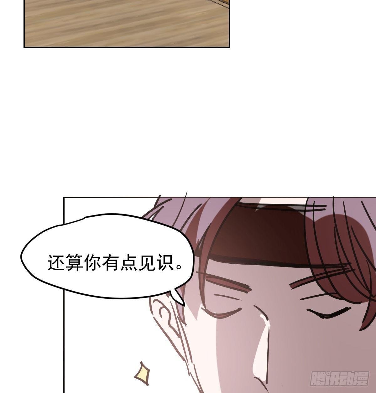第九十六话 前世篇（一）29