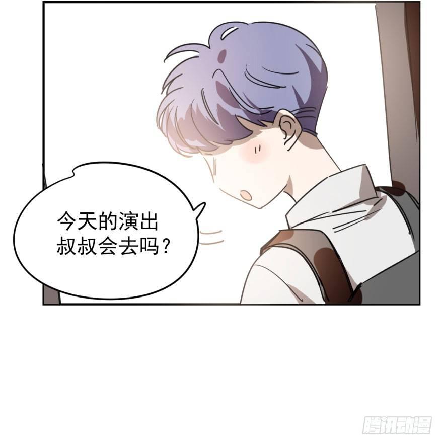 第三十二话 一见钟情2