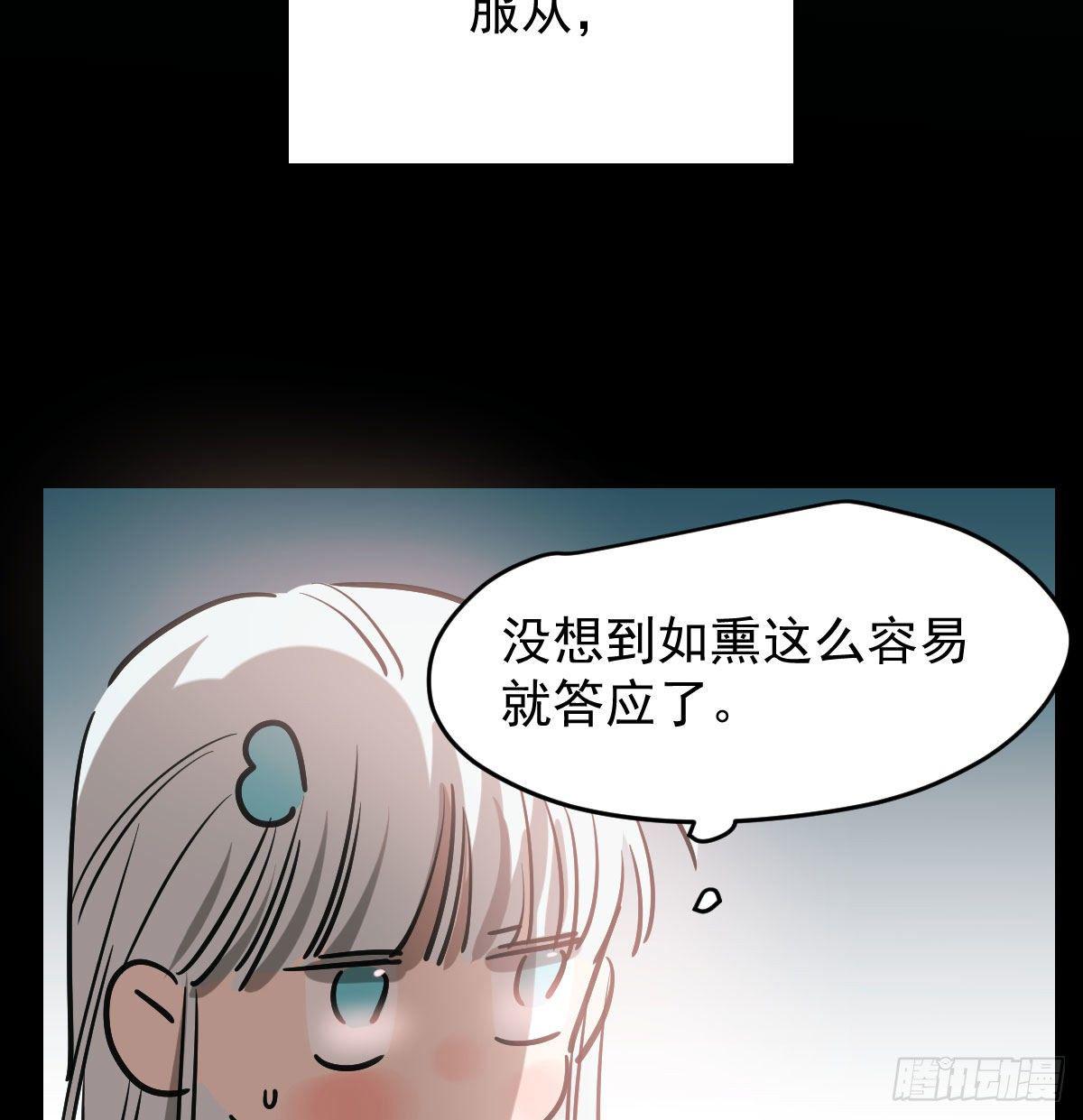 第八十二话 正好碰到63