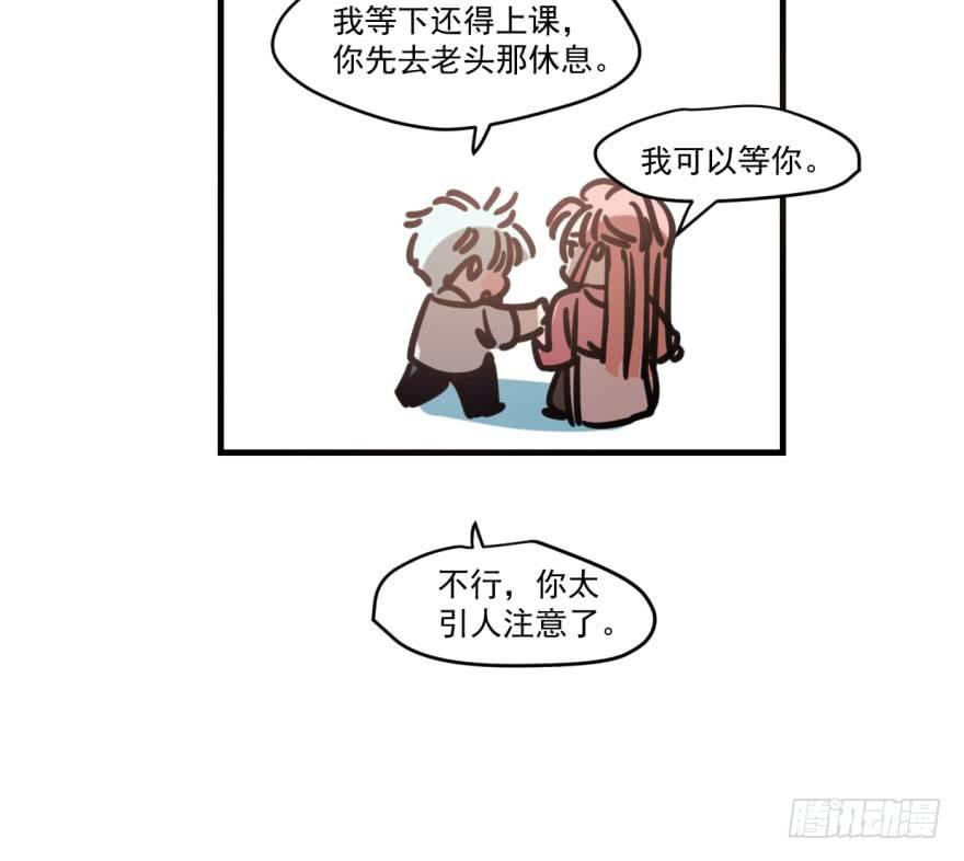 第五十二话 大变活鱼70