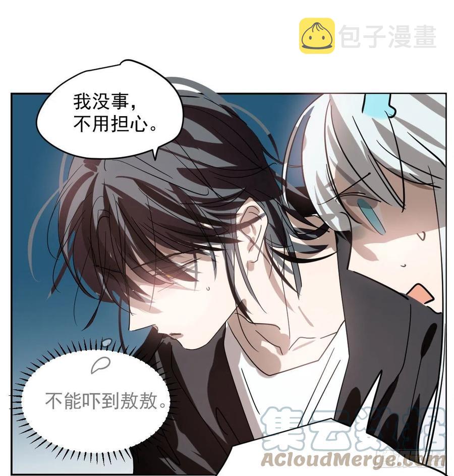 第177话 又吞龙息3